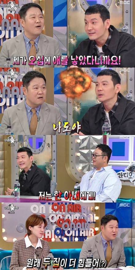 [TVis] 김구라vs정성호, 치열한 정력왕 싸움... “두 집이 더 어려워” 폭소 (라스)