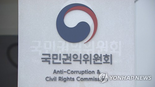 "검찰청 인근 준주거지역, 공동주택 제한 보호지구 지정은 잘못"