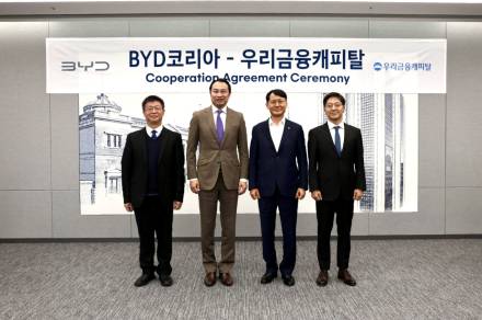 '한국 진출' BYD코리아, 우리금융캐피탈과 금융업무 제휴 체결