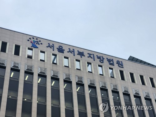 코로나 치료제 승인받으려고 허위자료 제출한 교수 징역형 집유(종합)