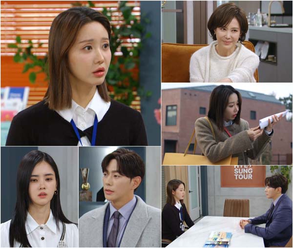 사진 제공 KBS 2TV 일일드라마 '신데렐라 게임'