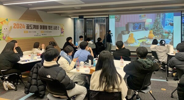 교보생명은 최근 보호대상아동의 건강한 자립을 돕는 ‘꿈도깨비 어울림 캠프’를 진행했다고 20일 밝혔다.