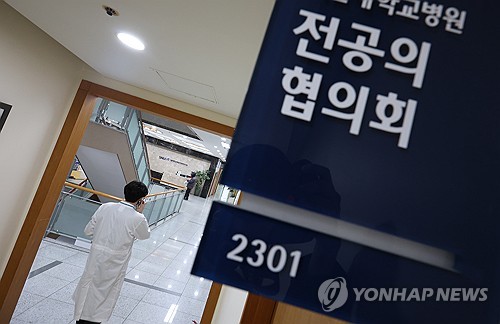 내년 신규 전공의, 정원의 5% 그쳐…산부인과 1명·흉부외과 2명