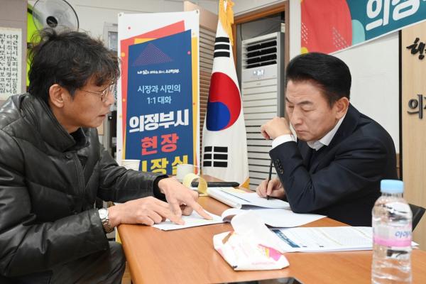 김동근 의정부시장, 의정부2동 주민센터서 시민들과 소통