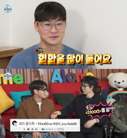 [TVis] 곽도규, 코쿤 성덕 됐다 “초등학생 때부터 좋아해” (나혼산)