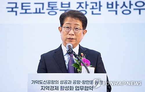 검찰, '계엄 해제 국무회의 참석' 박상우 국토부장관 조사(종합)