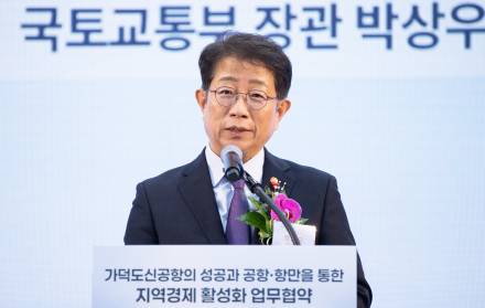 검찰, '계엄 해제 회의 참석' 박상우 국토부 장관 참고인 조사