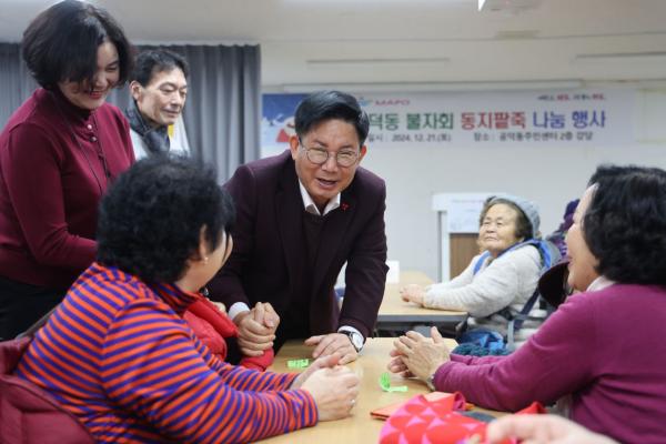 박강수 마포구청장, 공덕동 불자회 팥죽 나눔 행사 참석