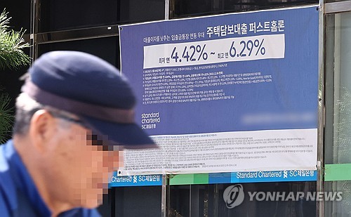 새해 가계대출 '숨통'…은행권, 생활자금·비대면 일제히 풀어