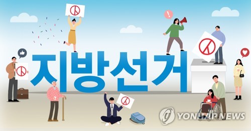 [2025 광주전남] ③ 1년 남은 지방선거 기지개…민주당 등 야권 기세