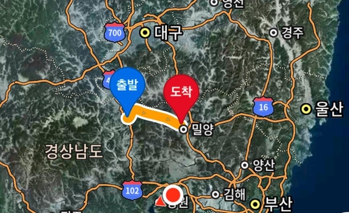 밀양∼창녕 더 가까워진다…28일 4차로 고속도로 개통