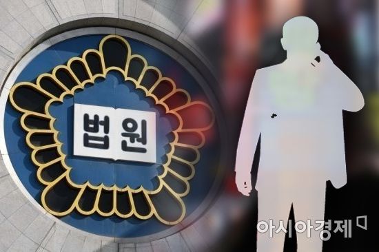 학적조회로 연락처 알아내 “남친 없으면 잘해보자”…법원 “정직 처분 정당”