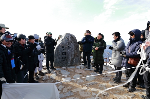 덕유산 향적봉에 '새 정상석'…기념 촬영 대기 줄 분산