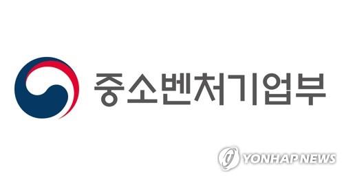 중기부, 내년 지원사업 연내 공고…"예산 신속집행 위해 앞당겨"