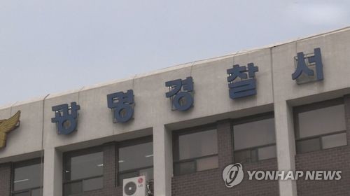 제2경인고속도로 광명나들목서 2차 사고로 운전자 1명 사망