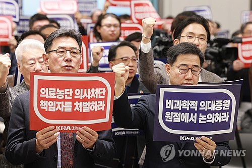 의료계 全 직역 한자리 모였다…"하나로 결집해 의료농단 저지"