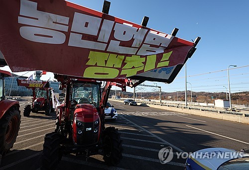 '트랙터 대치' 남태령서 대규모 집회 "서울진입 투쟁"