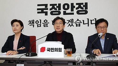 與 "'이재명 안된다' 현수막 불허, 편파적"…선관위, 내일 회의(종합)