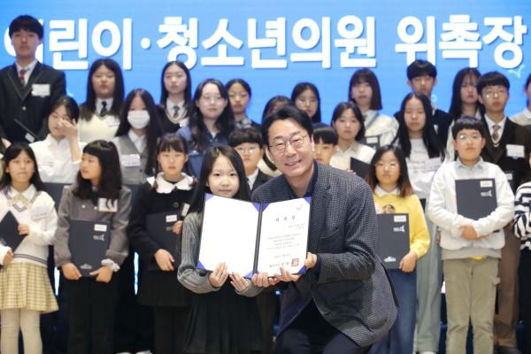 화성시 '제8대 어린이·청소년 의회' 발대식 개최