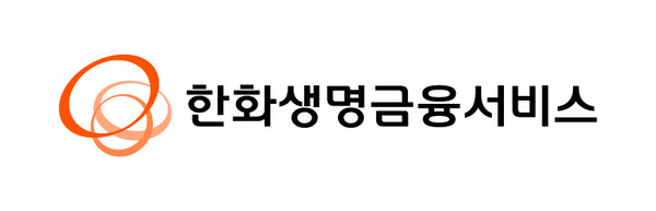 한화생명금융서비스는 한국신용평가로부터 ‘A+(안정적)’ 등급을 획득했다고 23일 밝혔다. [사진=한화생명금융서비스]