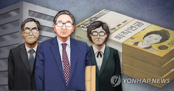 퇴직연금 중도인출 까다로워진다