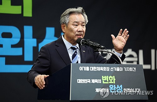 이기흥 "고위 관료가 불출마 제안…재벌 체육회장 세우려 했다"