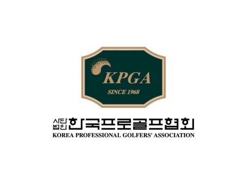 KPGA, 직원에 욕설·가족모욕 갑질한 임원 무기한 직무정지