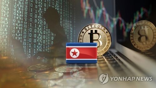 "北해커 활동설에 가상화폐거래소 하이퍼리퀴드서 자금대량유출"