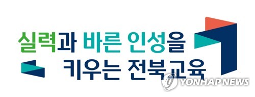 전북 중·고 신입생 교복구입 지원금 30만→33만9천원 인상