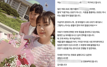 “올해의 부부상도 받았는데” 황영진, 이혼 예능 섭외에 ‘불편’