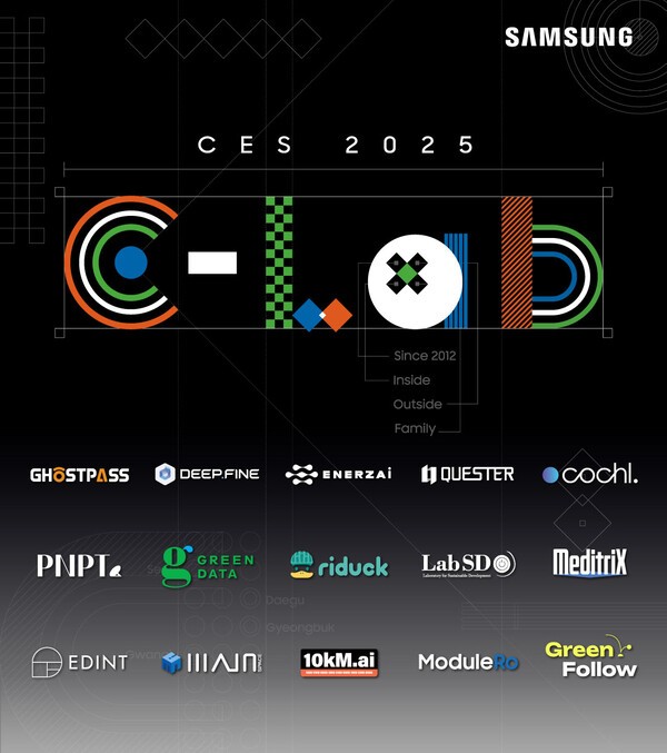 삼성전자, 'CES 2025'에 'C랩 전시관' 운영...스타트업 15개사 글로벌 무대 데뷔 