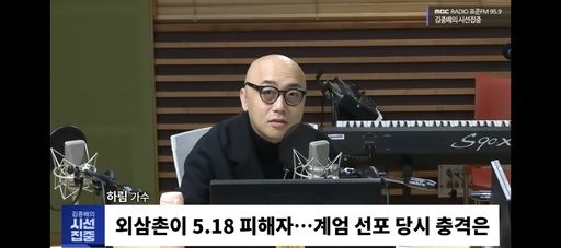 하림, 이승환 공연 취소에 "어리석은 일…가수들 목소리 내야"