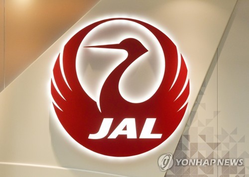 JAL "사이버 공격으로 시스템 장애"…국내선 일부 출발 지연(종합)