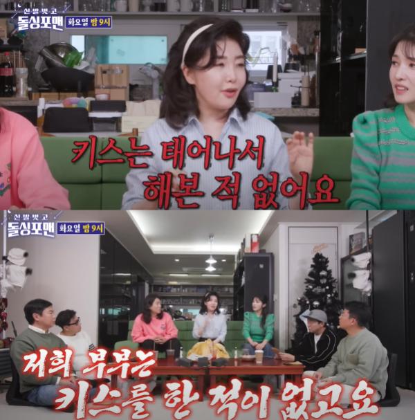 SBS Entertainment