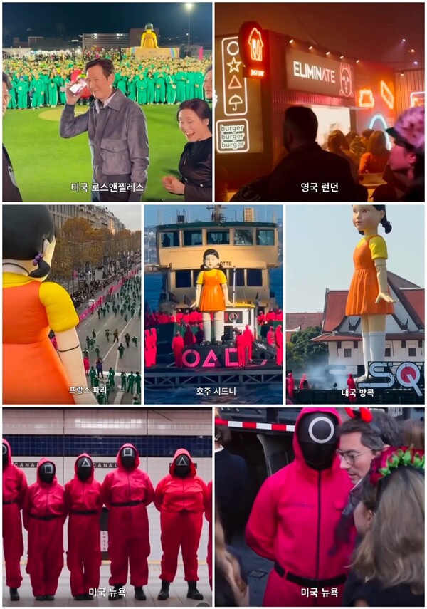 Provided by Netflix