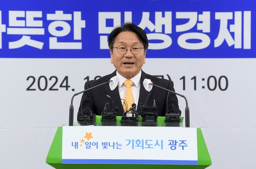 姜광주시장·金전남지사, 송년 기자회견서 '탄핵 정국' 화두