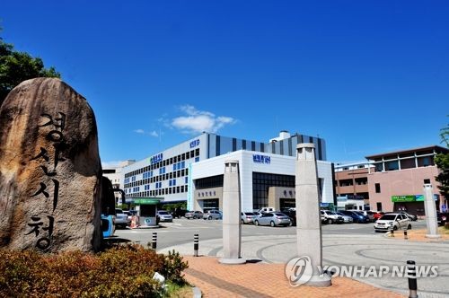 경산시, 신청사 건립 기본계획 수립…2035년 착공 목표