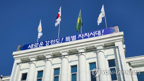 강원도, 지방규제혁신 성과평가 광역자치단체 중 1위 차지