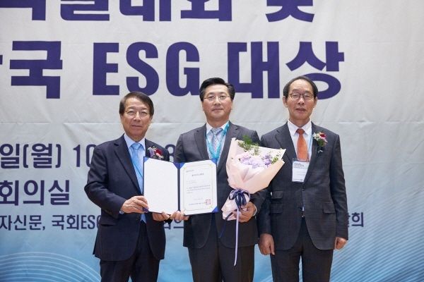 진행워터웨이, ‘2024 한국ESG대상’ 환경부문 대상 수상