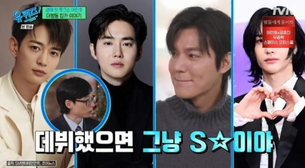 ‘확신의 SM상’ 이민호, 세 번의 캐스팅 제안 거절... 숨겨진 사연 대공개