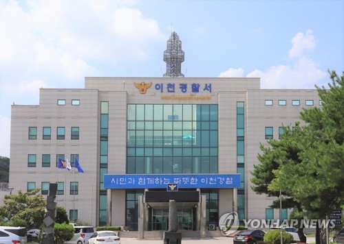 이천시 문화센터 신축공사 현장서 70대 작업자 추락사