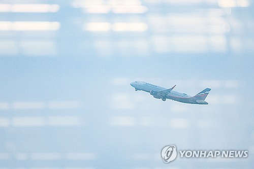 러, 모스크바·칼루가 공항 5곳 일시 운영 제한