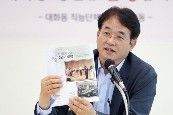 이동환 고양시장 “시민 목소리 경청하겠다”…약속 3년째 지켜