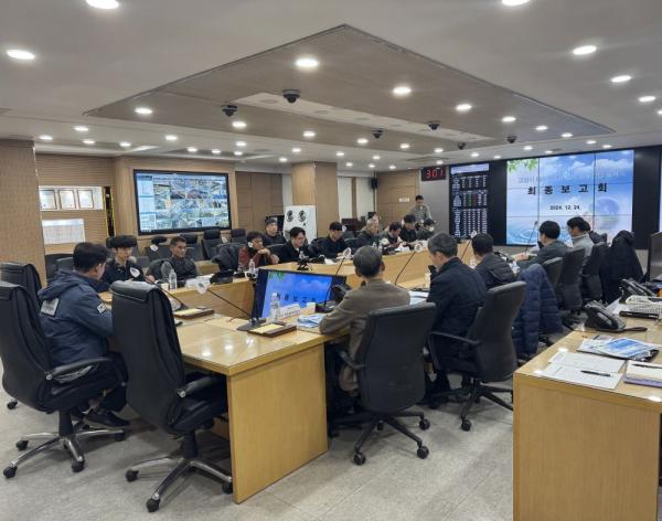 고양시, 배수펌프장 설비 성능진단 용역 최종보고회 개최