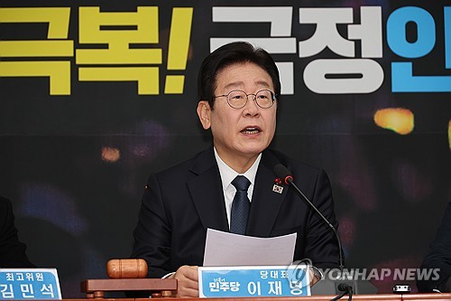 이재명 "내란 비호세력의 탄핵 방해로 민생경제 바닥 추락"