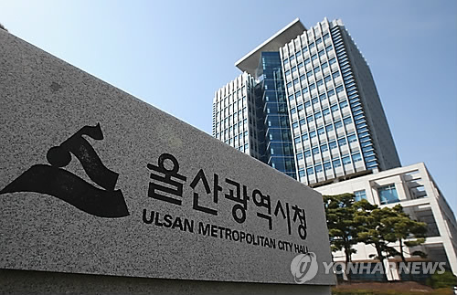 울산 노인인구 17.1%로 고령사회 진입…청년창업 1.23% 증가