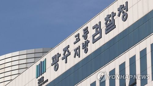 광주지검, '보도방 보복살인' 징역 22년 1심 선고에 항소