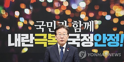 이재명, 韓대행 탄핵안 표결 전 '정국 상황' 입장 발표