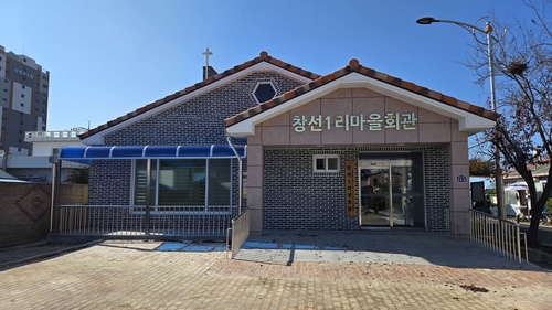 충남 서천군, 경로당 식재료비 지원…하루 최대 2만7천원씩