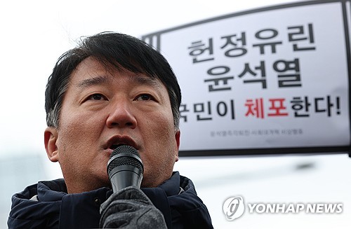 경찰, 민주노총 양경수 위원장 소환…도심 불법집회 혐의